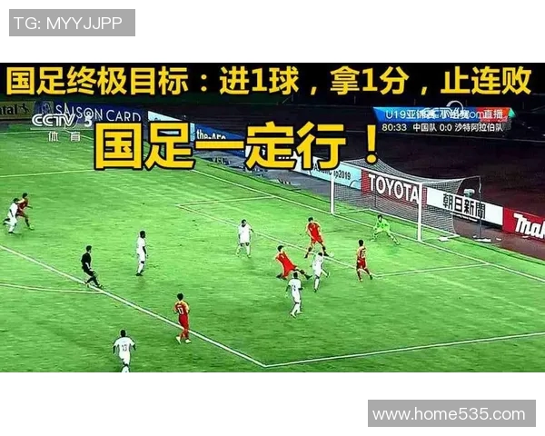 香港足球对决马来西亚足球的精彩较量与发展趋势分析